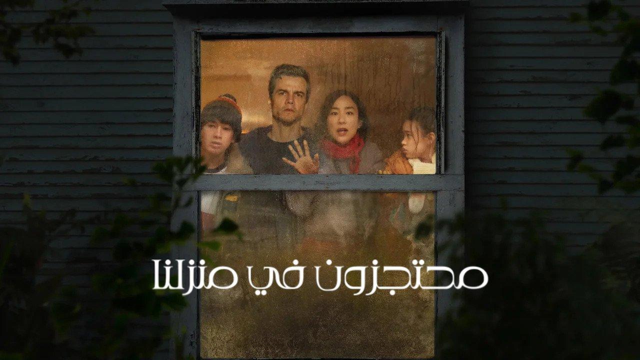 فيلم The Last House 2026 مترجم