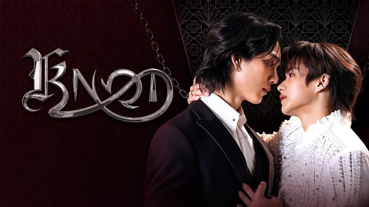مسلسل Knot الحلقة 8 الثامنة مترجمة