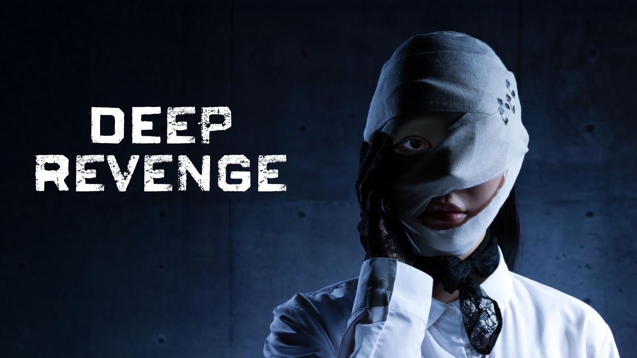 مسلسل الانتقام العميق Deep Revenge الحلقة 4 الرابعة مترجمة